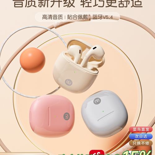 政府补贴曼哈顿德国进口柏林之声音质SR10蓝牙耳机运动无线超长续