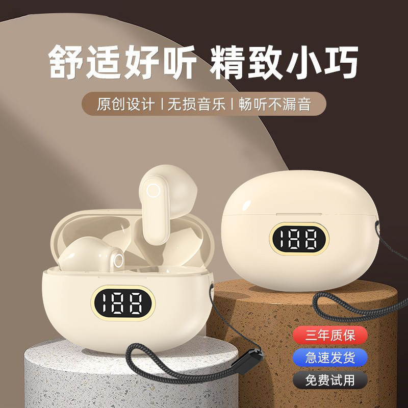 曼哈顿2025新款进口德国柏林之声音质NE6不入耳真无线蓝牙耳机运