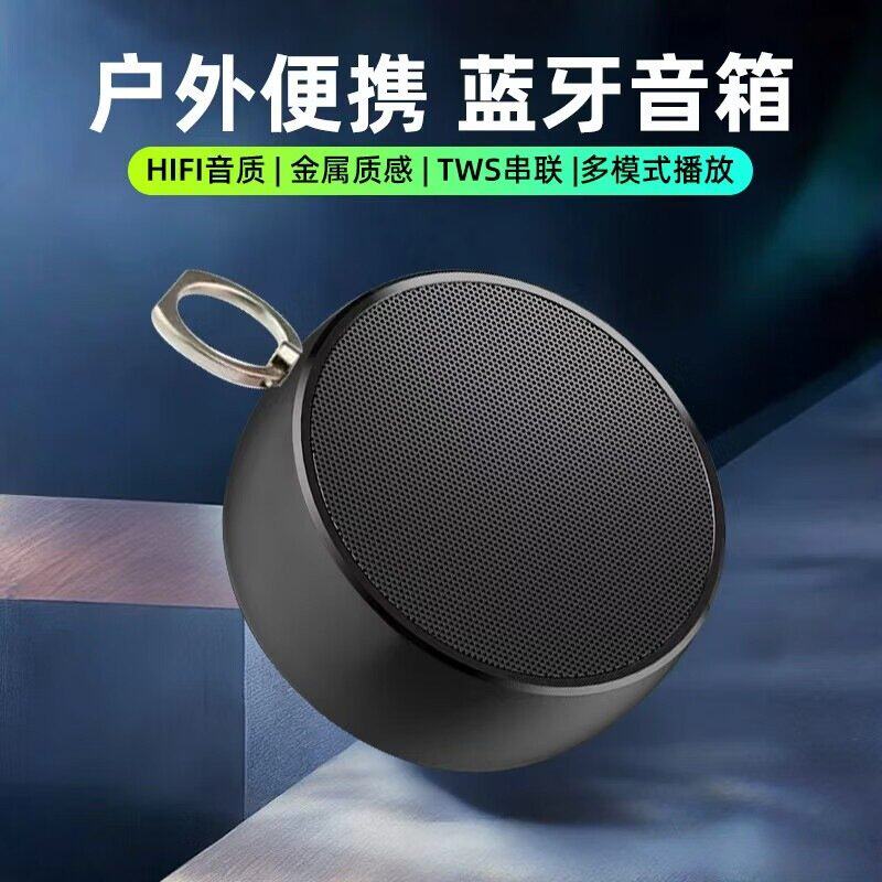政府补贴德国进口十大名牌柏林之声高音质运动蓝牙音响手提便携式