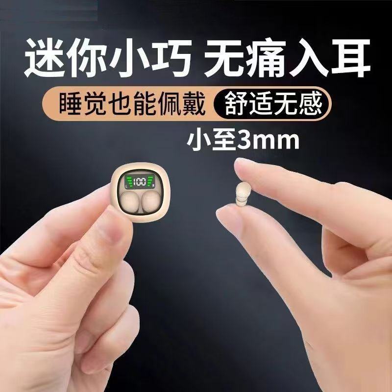 政府补贴曼哈顿德国进口柏林之声音质Y19无线蓝牙耳机隐形睡眠侧