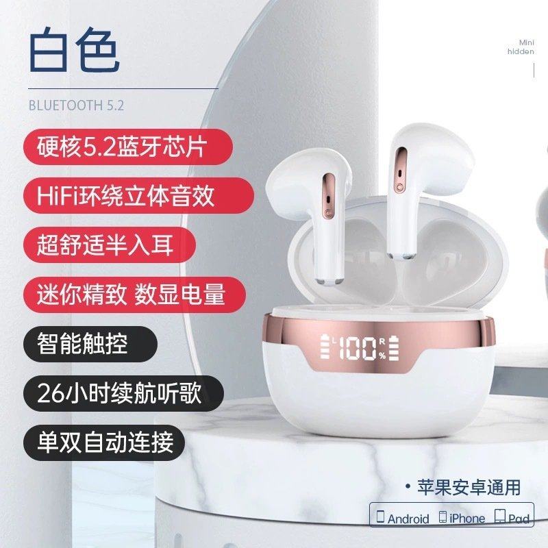 政府补贴曼哈顿德国进口柏林之声音质J97无线半入耳式蓝牙耳机长