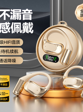 曼哈顿2025新款进口德国柏林之声音质AI翻译蓝牙耳机M4不入耳超长