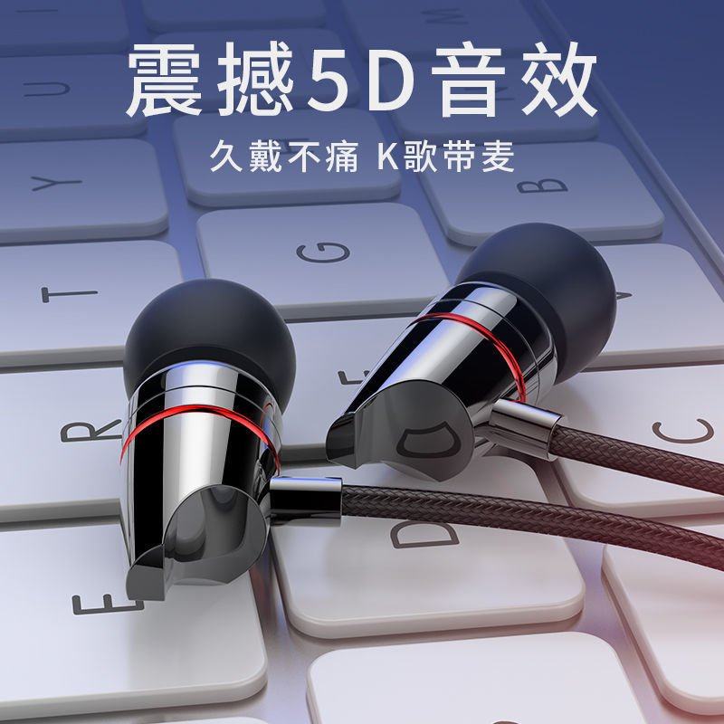 政府补贴曼哈顿德国进口柏林之声音质bnr耳机有线入耳式高音质typ