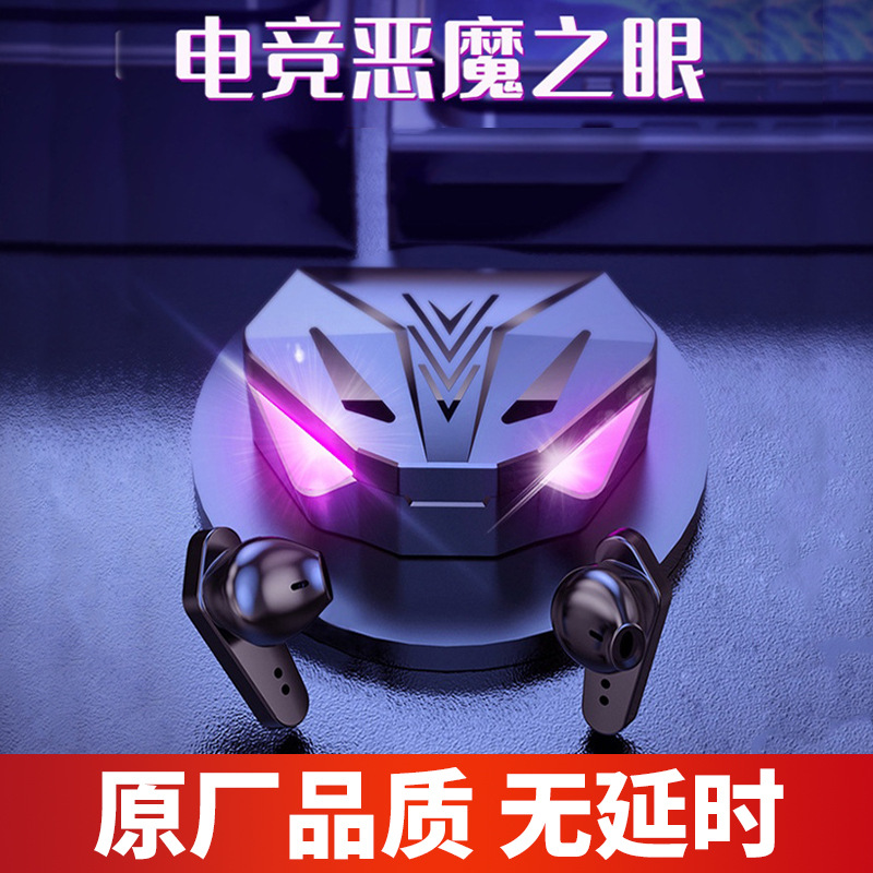 曼哈顿2025新款进口德国柏林之声音质x5蓝牙耳机 无线入耳式游戏