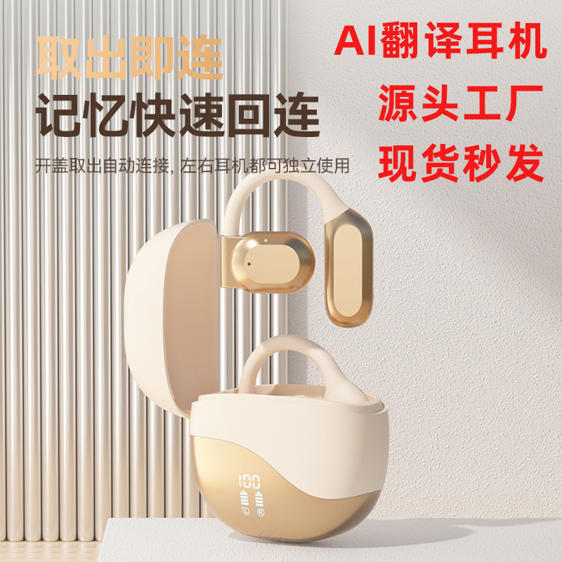 曼哈顿2025新款德国进口柏林之声音质蓝牙AI翻译耳机无线音质好蓝