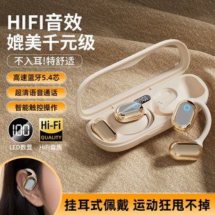 政府补贴曼哈顿德国进口柏林之声音质蓝牙耳机M26高音质不入耳无