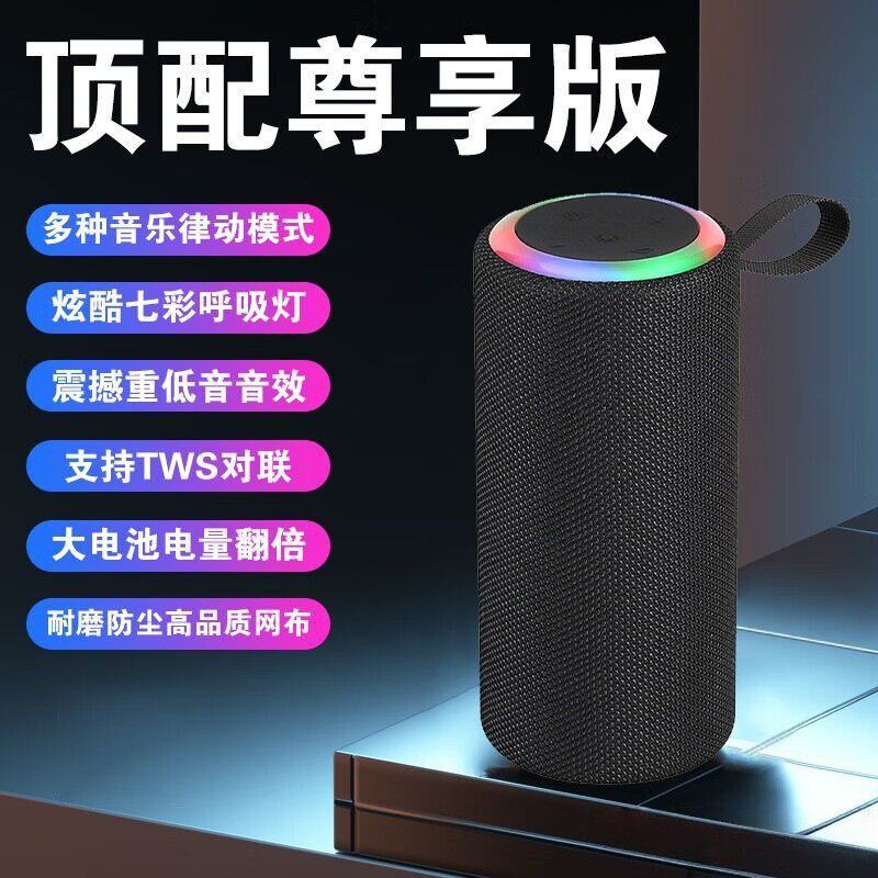 政府补贴德国进口十大名牌柏林之声无线蓝牙家用音响低音炮大音量
