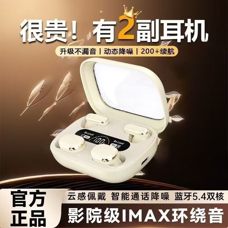 曼哈顿2025新款进口德国柏林之声音质四个耳机Q8无线蓝牙耳机二合