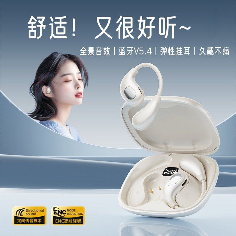 政府补贴曼哈顿德国进口柏林之声音质Fits03挂耳式无线蓝牙耳机超