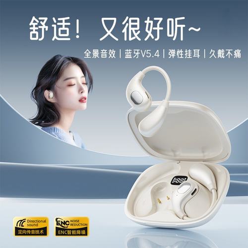 政府补贴曼哈顿德国进口柏林之声音质Fits03挂耳式无线蓝牙耳机超