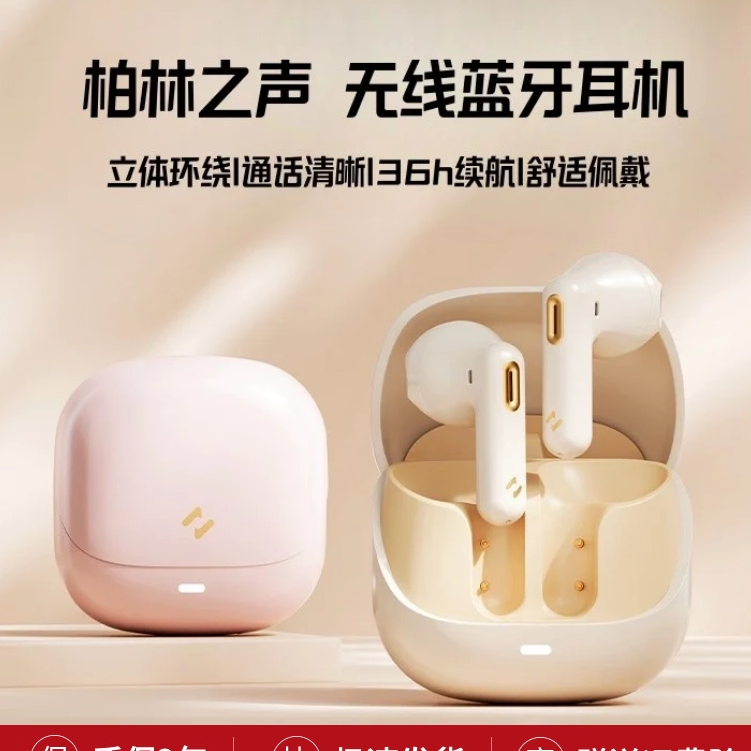 蓝牙耳机无线高端音质主动降噪