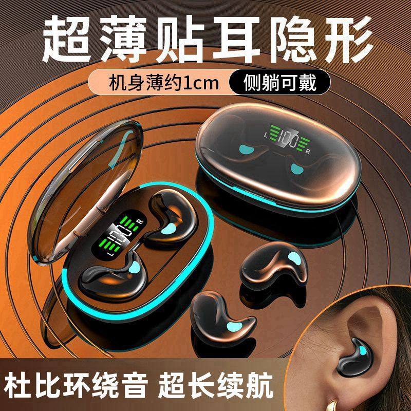 政府补贴曼哈顿德国进口柏林之声音质蓝牙耳机无线运动超长续航降