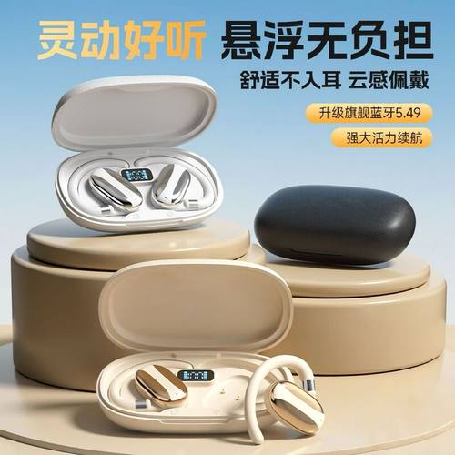 政府补贴曼哈顿德国进口柏林之声音质万向旋转F209挂耳式无线蓝牙