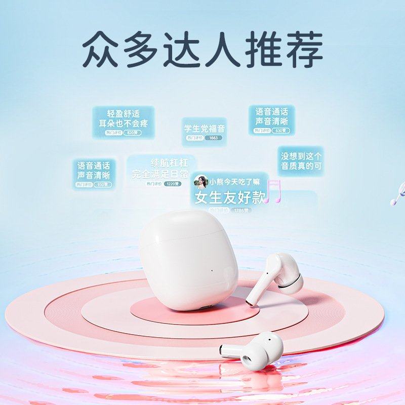 政府补贴曼哈顿德国进口柏林之声音质bt19蓝牙耳机 TWS真无线蓝牙