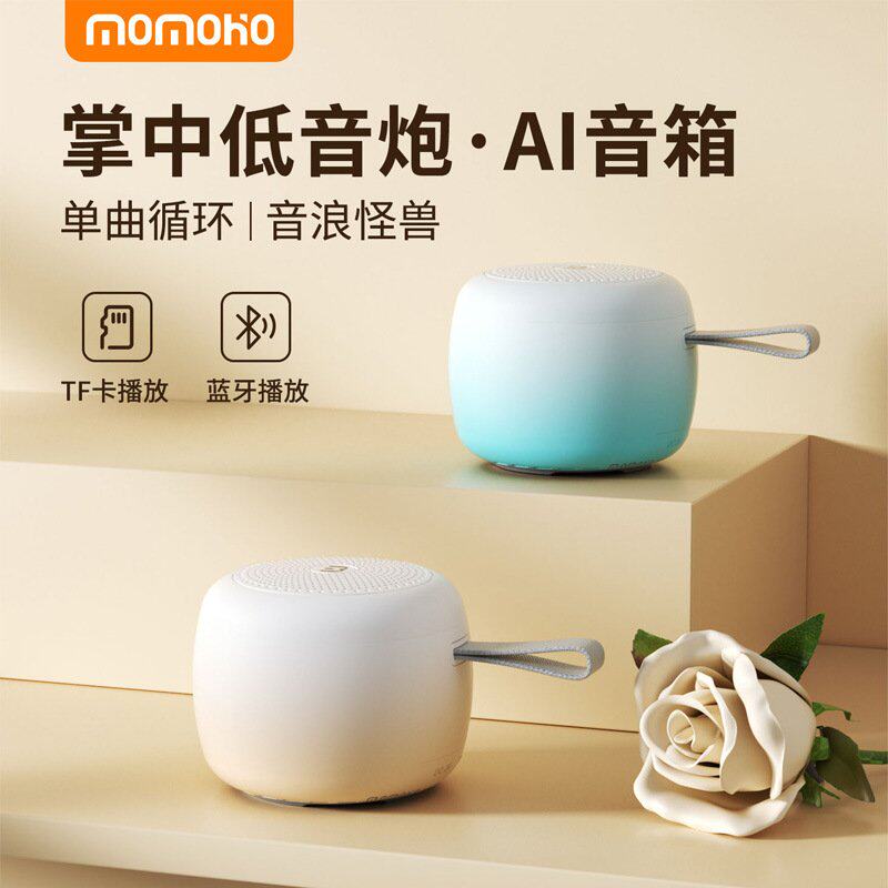 十大名牌曼哈顿柏林之声德国进口音质AI智能蓝牙音箱桌面低音炮便