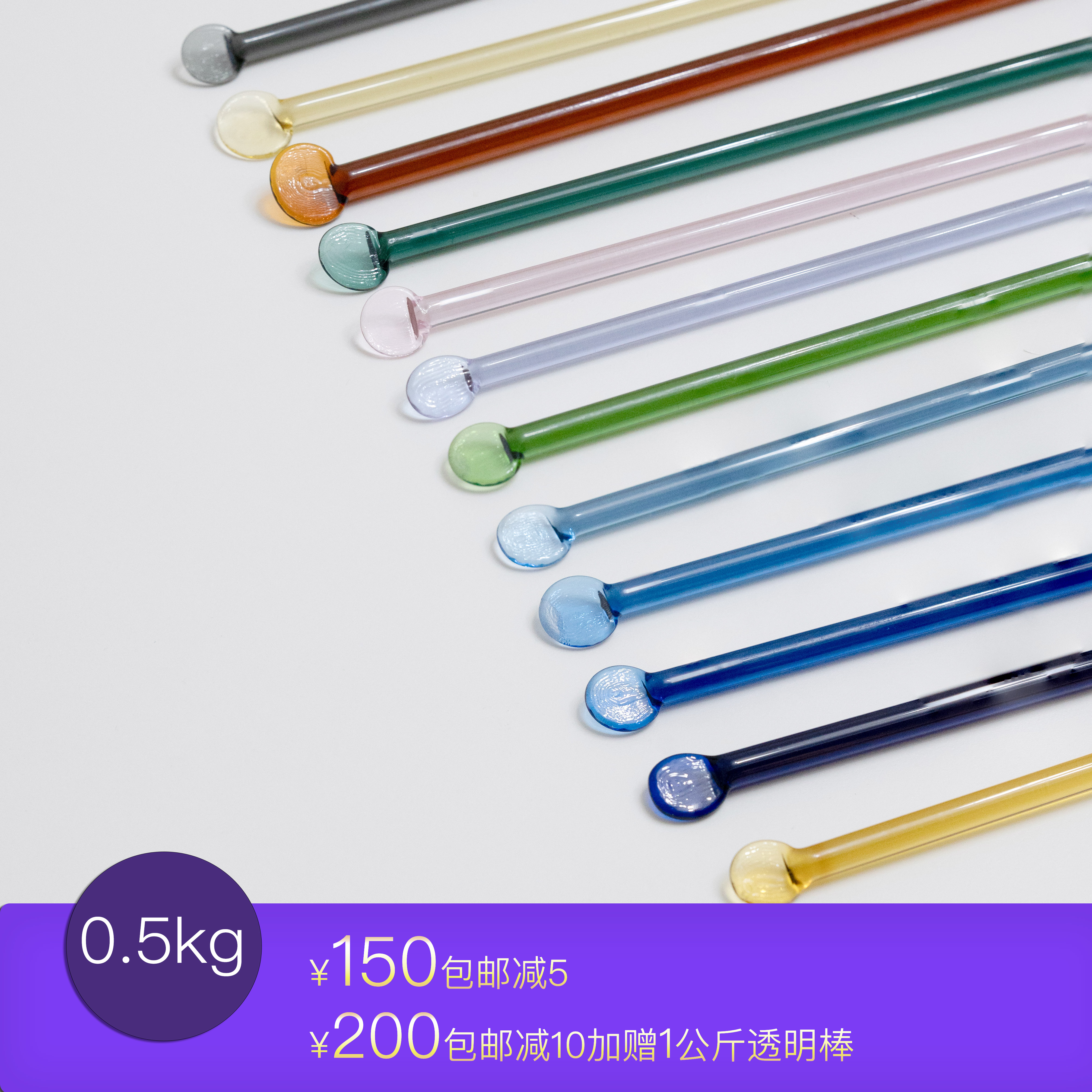灯工玻璃特种玻璃可烧制