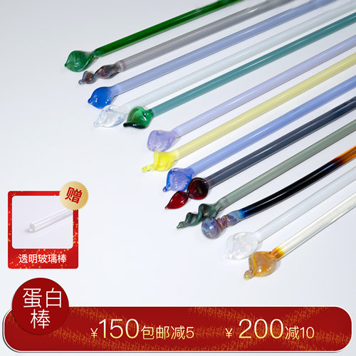 蛋白幽灵白变色料国产高硼硅琉璃硬料可烧制灯工DIY玻璃棒材料