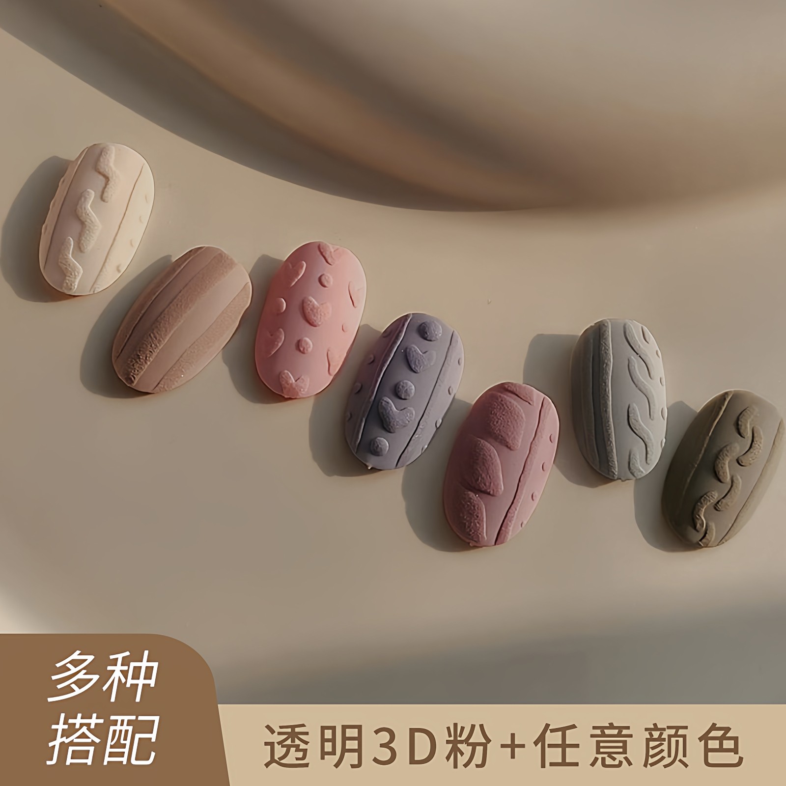 卡奈推荐秋冬美甲毛绒粉丝绒粉蓬蓬粉毛衣粉指甲装饰品网红显白,彩妆/香水/美妆工具,美甲工具,淘宝优惠券,粉丝福利购,淘宝优惠卷