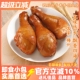 广东梅州客家特产酱香鸡腿香辣琵琶鸡腿鸡肉休闲网红零食熟食即食