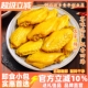 广东梅州盐焗鸡中翅客家特产盐局鸡翅中网红零食小吃熟食