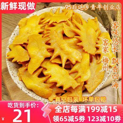 盐焗鸡冠子香辣即食熟食真空独立