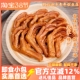正宗广梅州香辣鸭爪客家特产鸭掌休闲零食熟食即食网红小吃