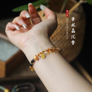 高级感 源以笙天然高品质真黄水晶沉香绝美水晶木质手串女手链正品