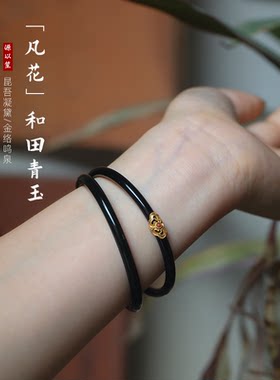 凡花天然新疆和田青玉叮当镯一对