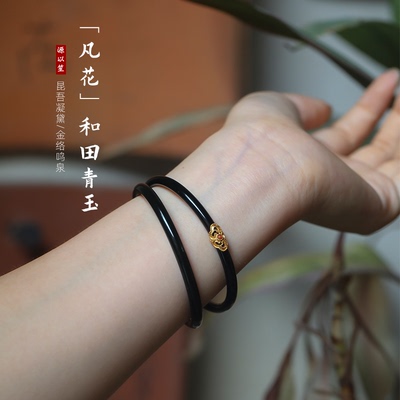 凡花天然新疆和田青玉叮当镯一对