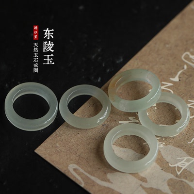 天然东陵玉戒指女款轻奢高级感