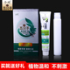 正品 五贝子染发剂彩色染发膏焗油膏天然植物护发染发亚麻黑色棕色