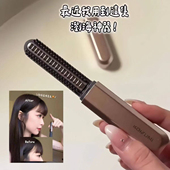 刘海无线直发梳负离子不伤发卷刘海发筒防炸毛高颅顶固定蓬松神器