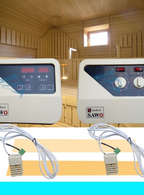 桑拿恒温温控开关干蒸炉数显外控汗蒸控制器西活炉SAWO桑拿房设备