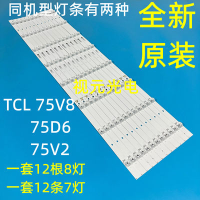 全新定制原装型号电视