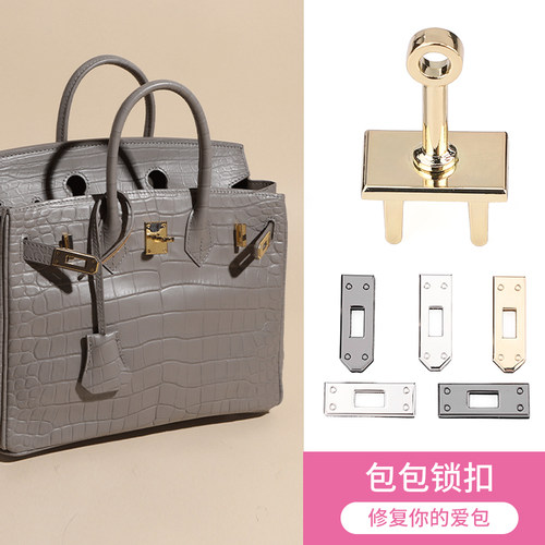包包金属锁扣方块锁头插脚DIY皮具箱包维修调节固定五金锁座配件