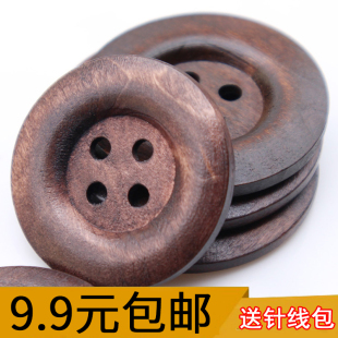 紐扣扣子40MM高檔木頭扣5CM超大鈕扣百搭毛衣風衣大衣裝 飾圓形女