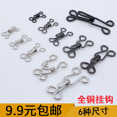 金属挂钩皮衣风纪扣婚纱毛领