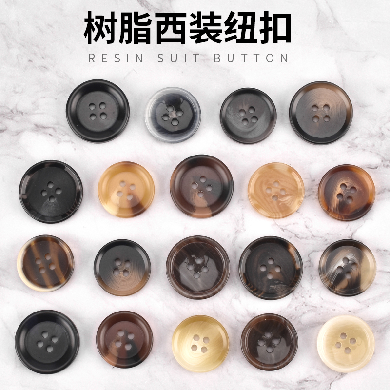 圆形树脂纽扣彩色西装大衣风衣裤子时尚男女装四眼外套辅料扣子
