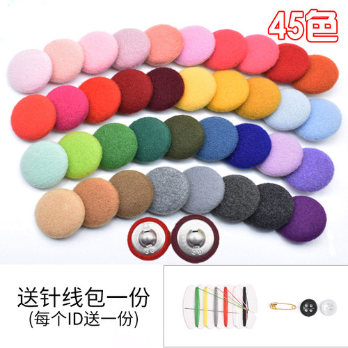 呢子外套大衣扣子手工布艺纽扣