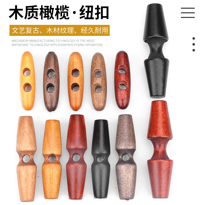 超大纽扣黑色扣子木质牛角扣毛衣木头孔钮外套皮草装饰配件复古女,居家布艺,纽扣,淘宝优惠券,粉丝福利购,淘宝优惠卷