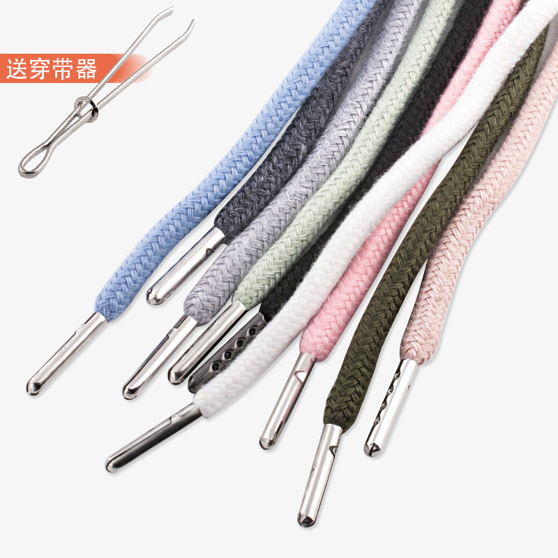 卫衣帽绳百搭运动服裤带绳子衣服圆形彩色装饰配件金属头棉质抽绳,居家布艺,绳子,淘宝优惠券,粉丝福利购,淘宝优惠卷