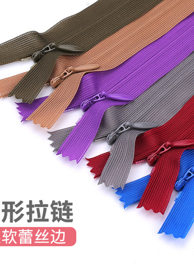 隐形拉链黑色连衣裙裤子衣服拉锁头3号被套半身裙顺滑DIY蕾丝暗链