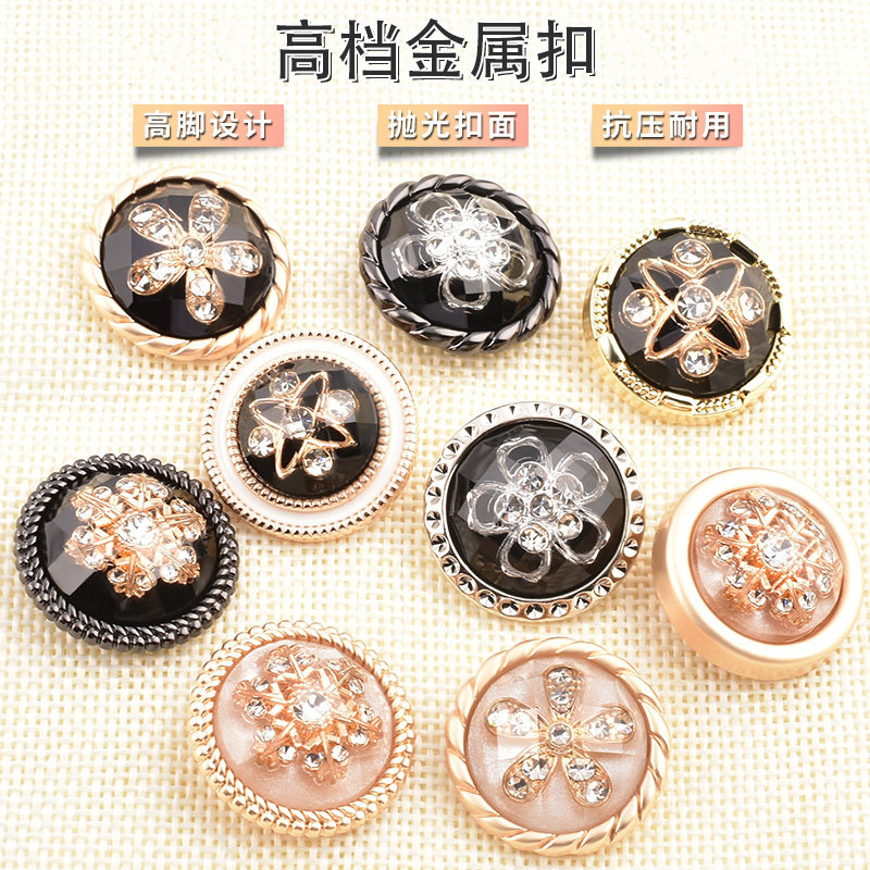 金属纽扣衬衫大衣装饰扣高档百搭女衣服毛衣开衫衬衣圆形百搭纽扣