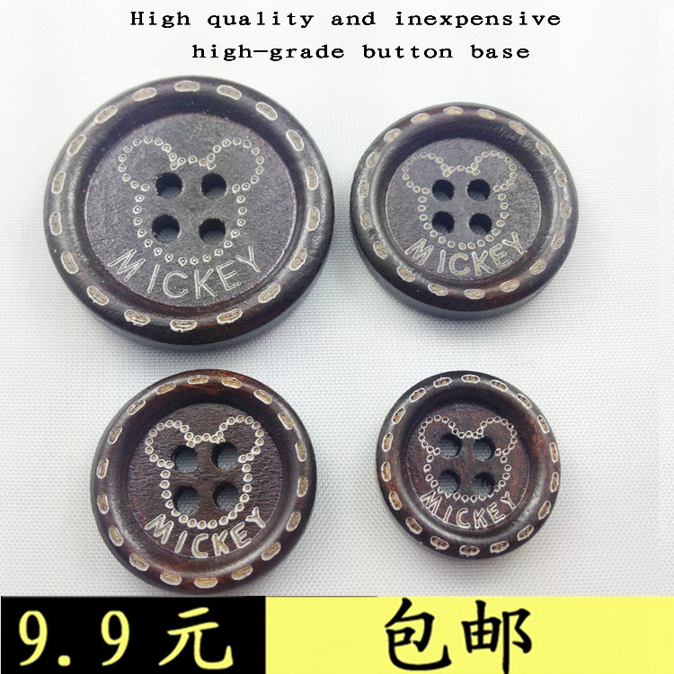 木头纽扣红四眼色天然儿童卡通毛衣宝宝米奇木头外套女装圆形扣子