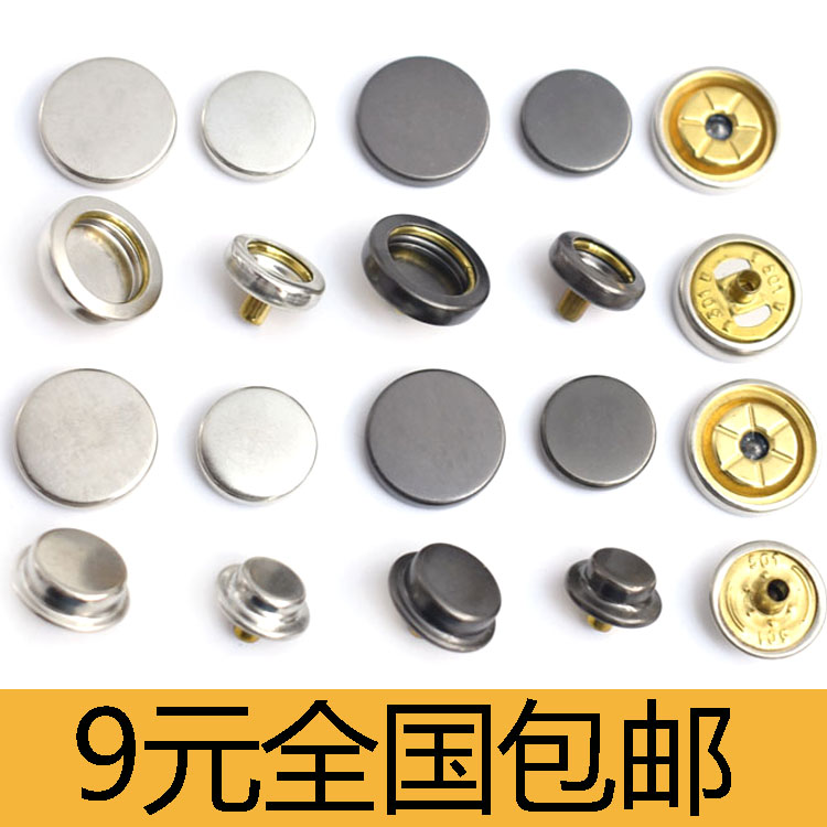 男女双面呢大衣四合按扣隐形暗扣金属子母扣羊毛外套开衫毛衣摁纽