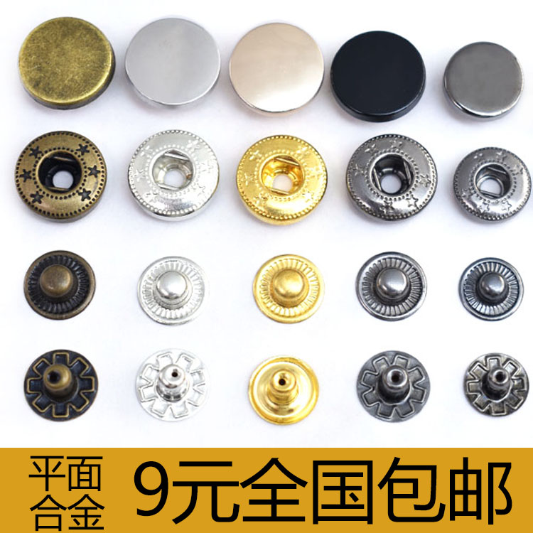 大衣隐形按扣羊毛绒暗羽绒银色