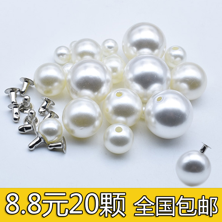 珍珠装饰扣圆形纽扣牛仔外套大衣