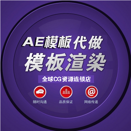 代做自媒体短视频剪辑电商详情视频TK视频后期包装制作PRAE模板