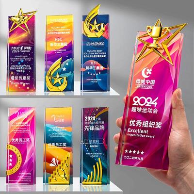 创意金属水晶奖杯定制团队