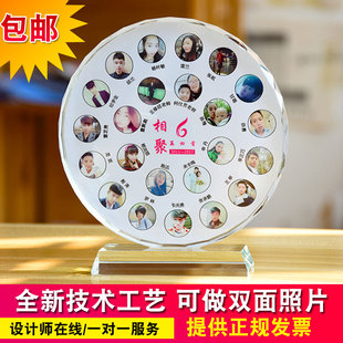 老同学周年聚会纪念品礼物照片相片相框摆台制作毕业退伍合影定制